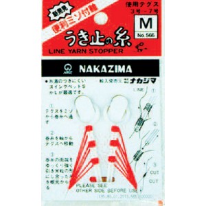 Ignesti Stopper filo Nakazima